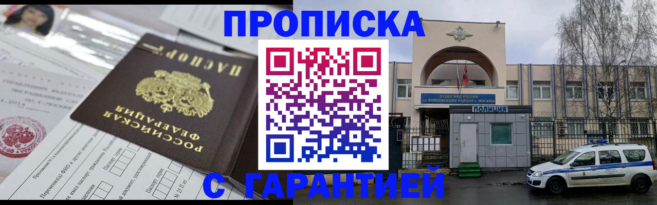 форма 3 в Саянске